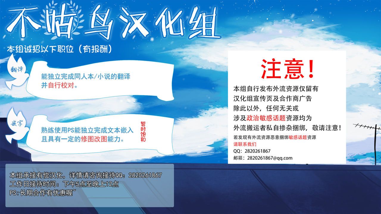 [크ㅡ린] 여긴 포켓몬 세계! [ポケットモンスター] [不咕鸟汉化组] - [크ㅡ린] 여긴 포켓몬 세계! [ポケットモンスター] [不咕鸟汉化组]