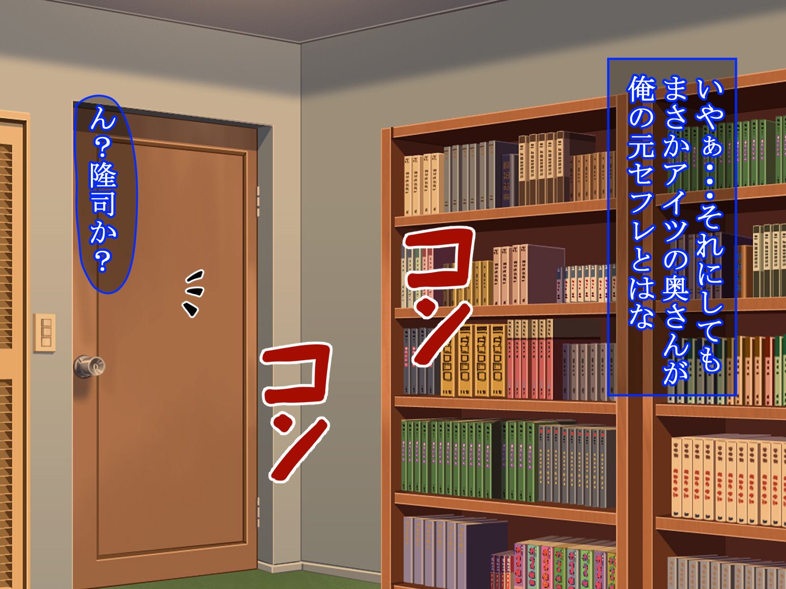 [ゆーろぴあ] 弟の奥さんが俺の元セフレだったから再调教した件 - [ゆーろぴあ] 弟の奥さんが俺の元セフレだったから再調教した件